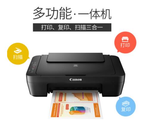 佳能（CANON）MG2580S打印机一体机 大连佳能复印机客服中心-佳能复印机维修中心0411-66872720硒鼓碳粉维修打印机